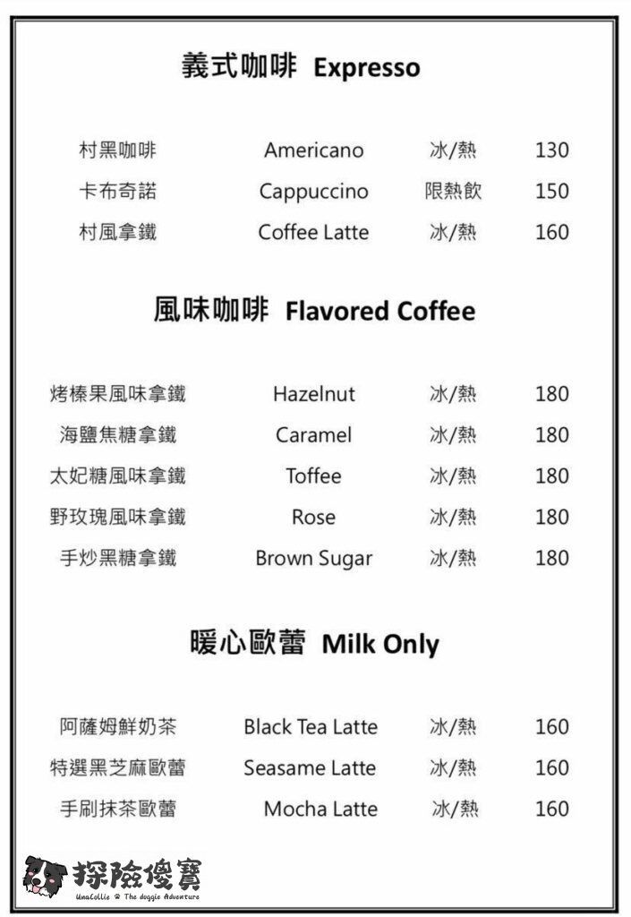 菜單