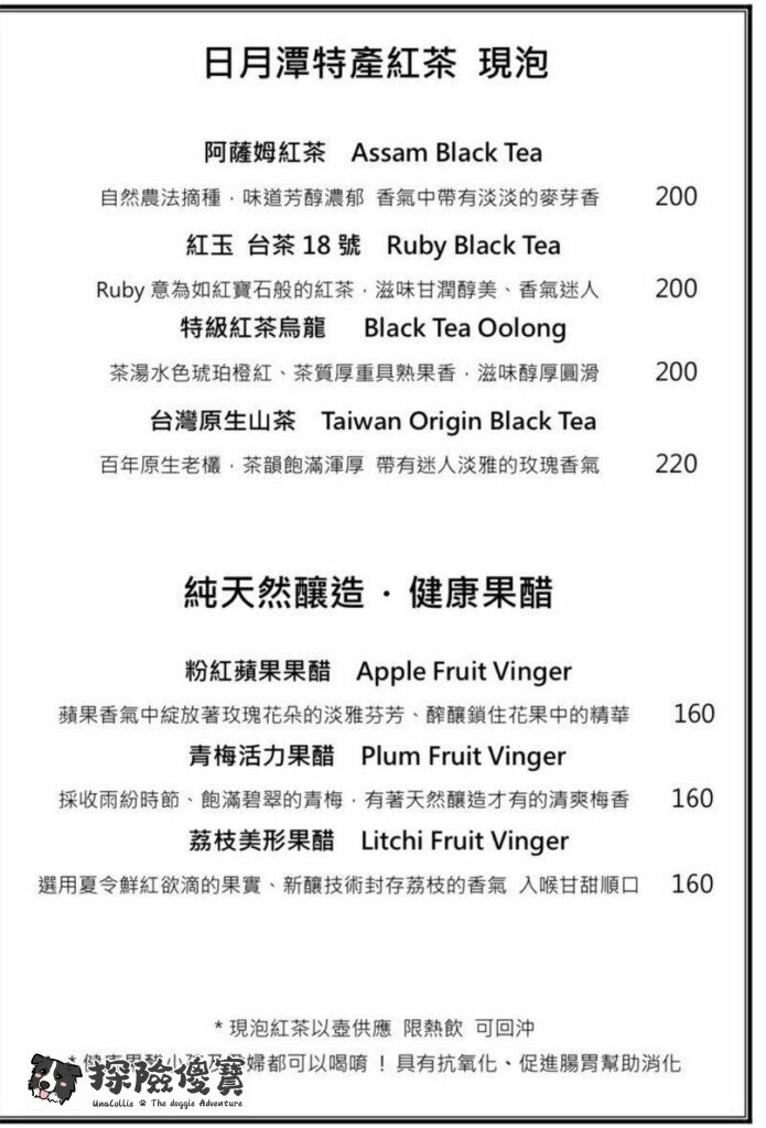 菜單