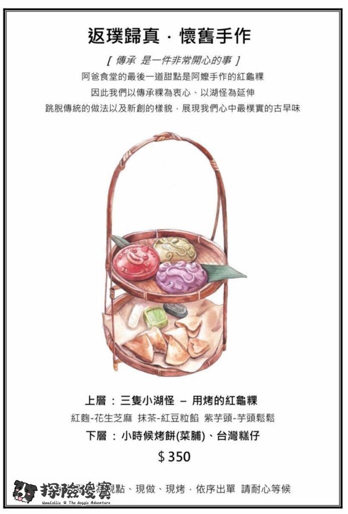 菜單