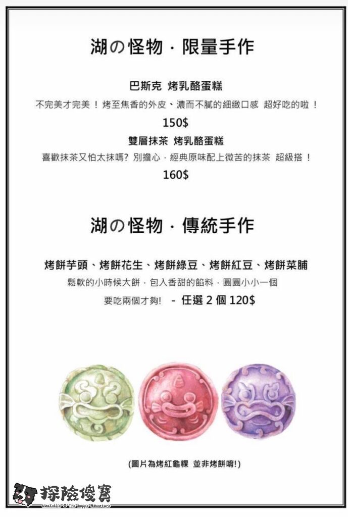 菜單
