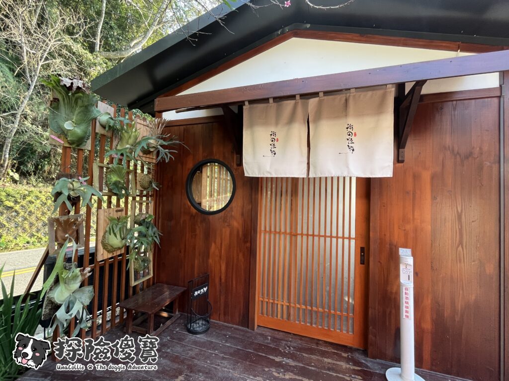 餐廳