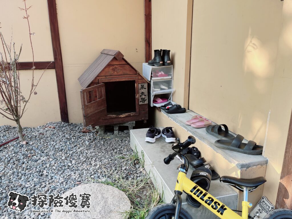 呆丸居